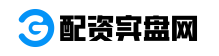 股票配资开户