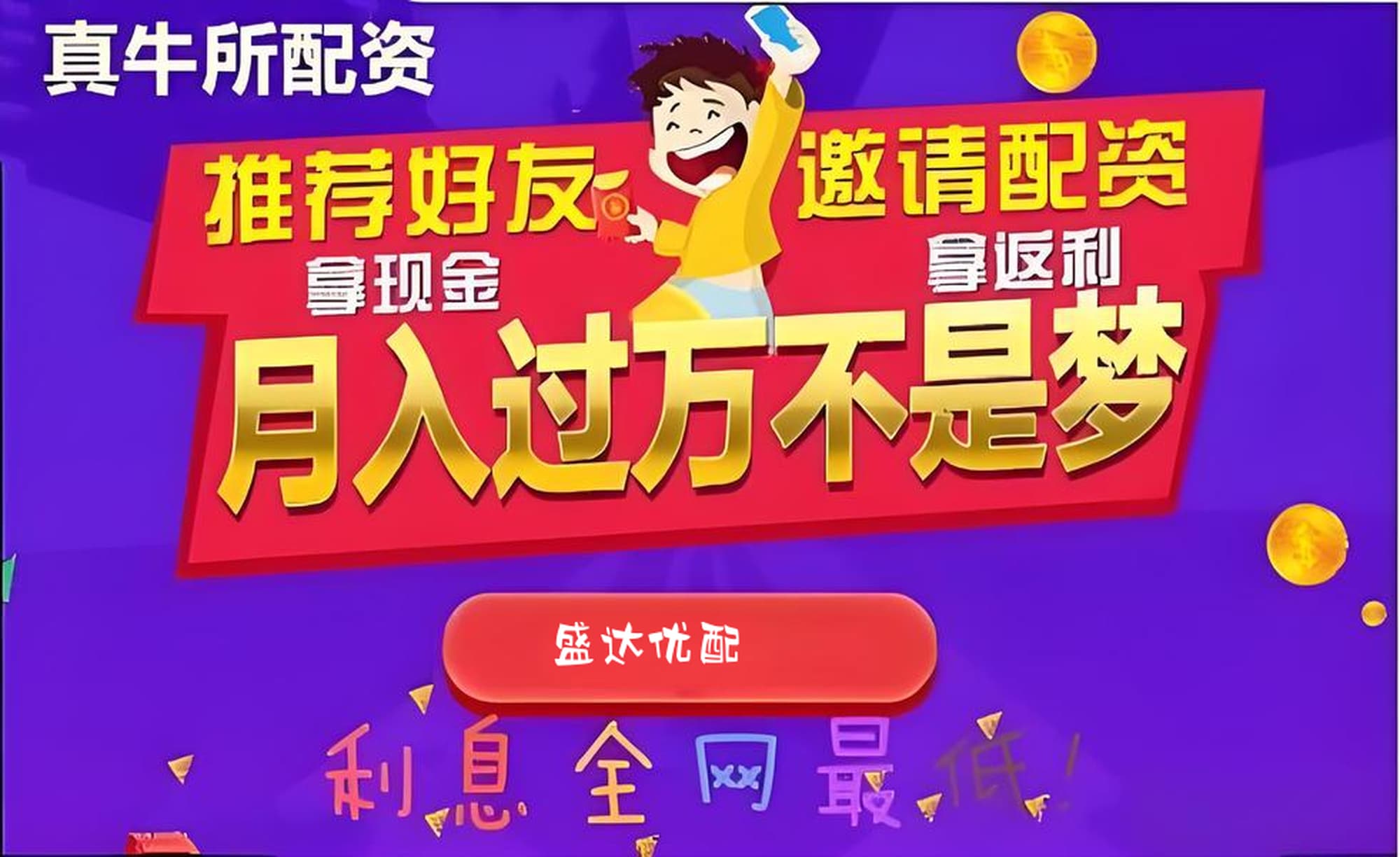 利好优配:股票正规配资-美联储突传重磅！特朗普猛烈抨击 独立性面临重大考验