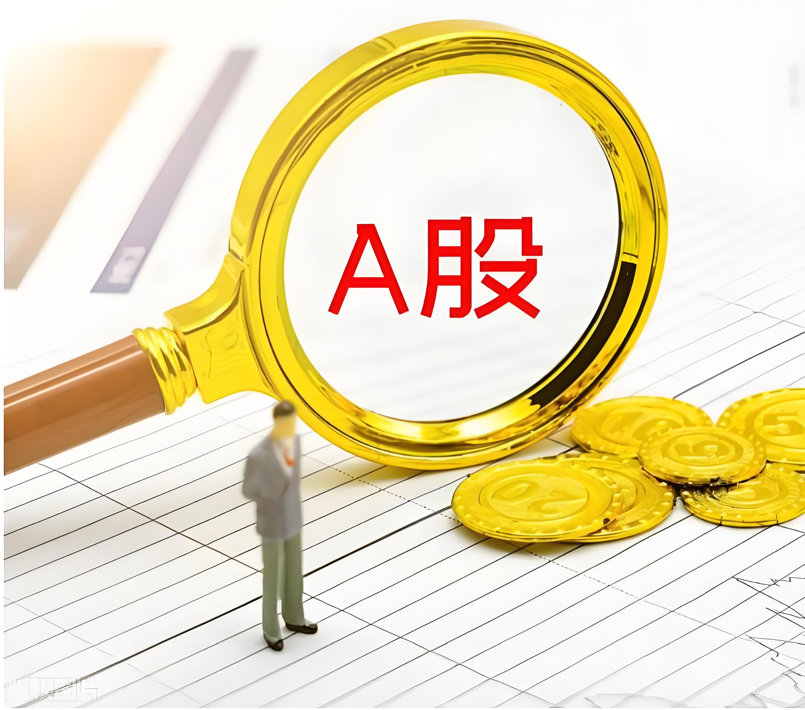 宝尚配资:1万炒股怎么加杠杆-火爆！首日“0破发”、最高赚超7万元……